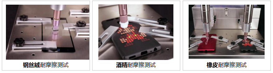 PT-709多功能耐磨试验机场景