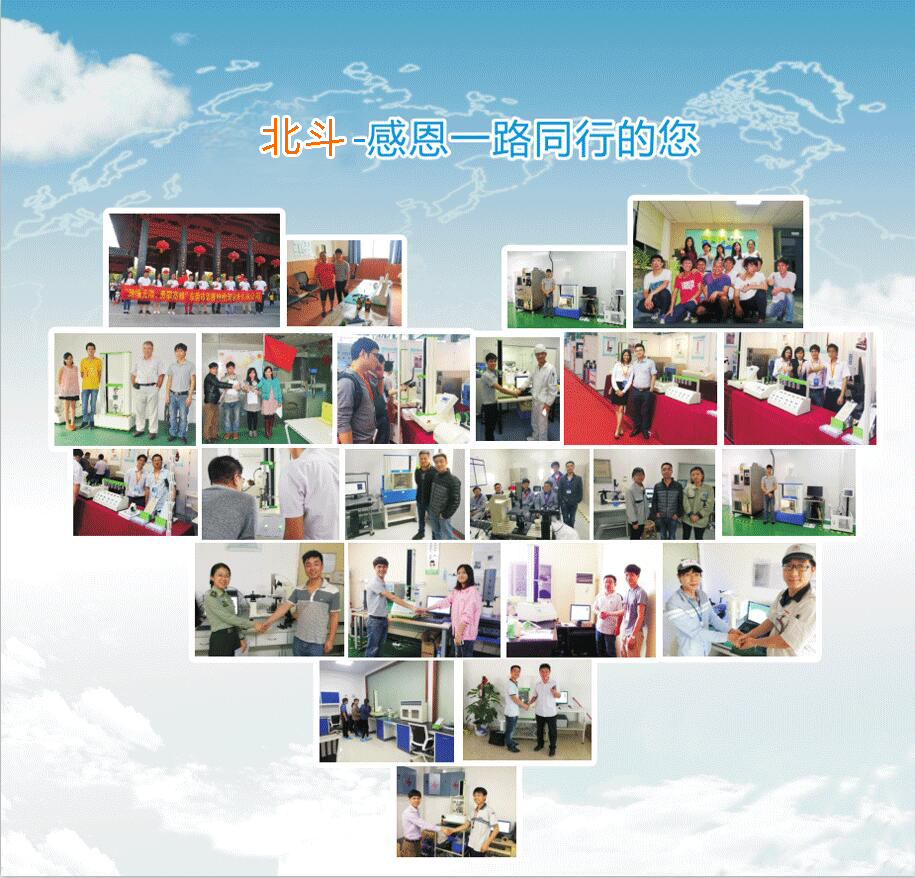 �㶫������ԵMG-�й��ٷ���վ�����������޹�˾