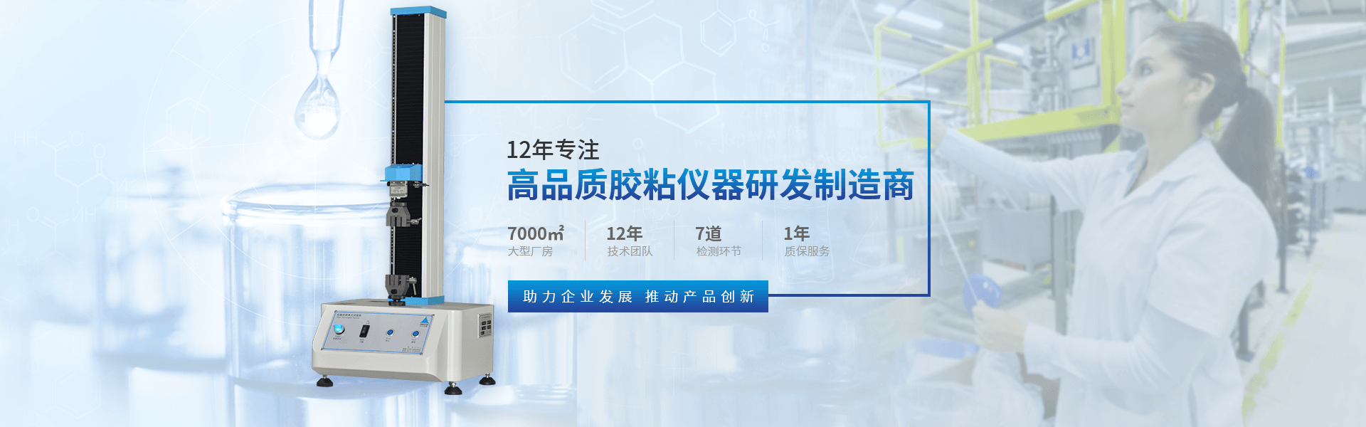 不朽情缘MG-中国官方网站检测设备