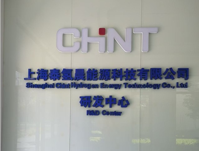 ̩�⳿��Դ�Ƽ����޹�˾ǩ����˾�Ӵ��ǲ�����