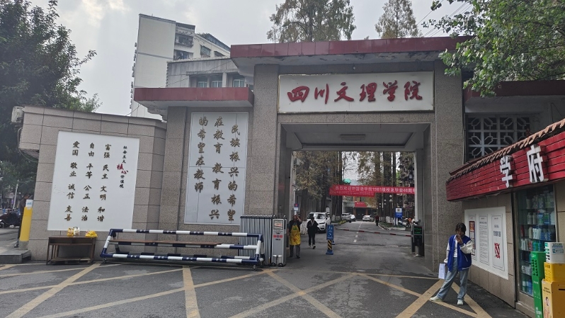 �����ͽӴ��ǲ�������פ�Ĵ�����ѧԺʵ��