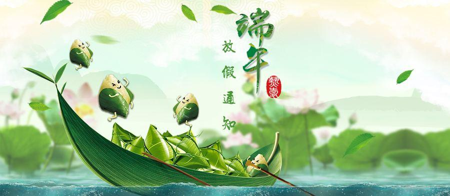 2025�����ڷż�֪ͨ