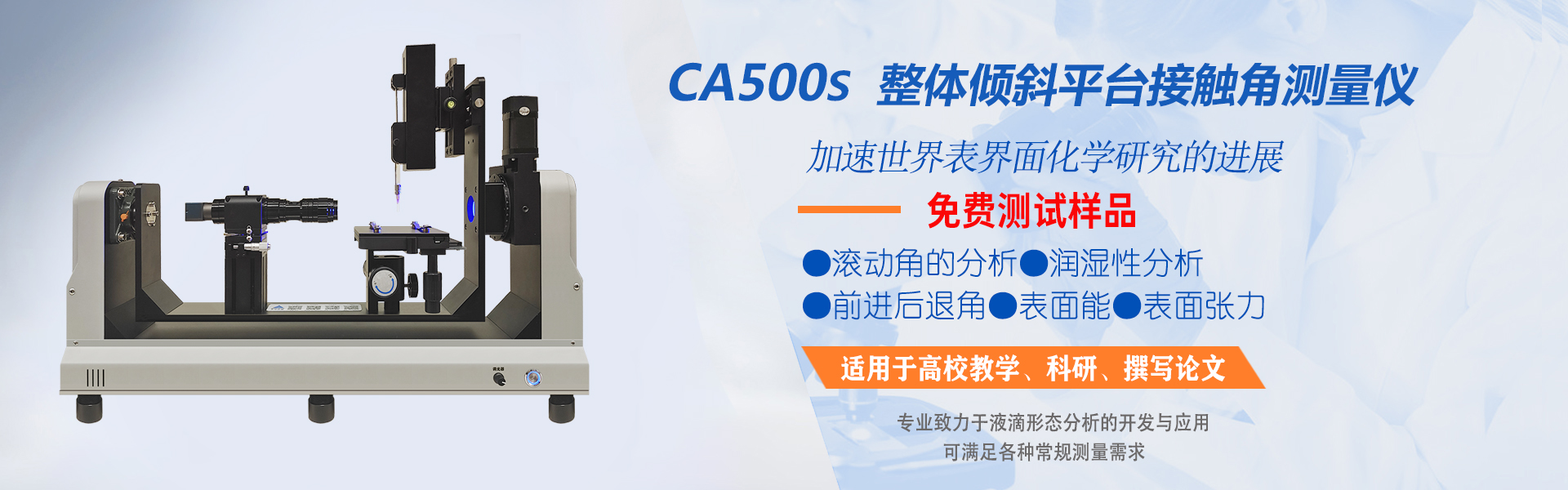 不朽情缘MG-中国官方网站检测设备