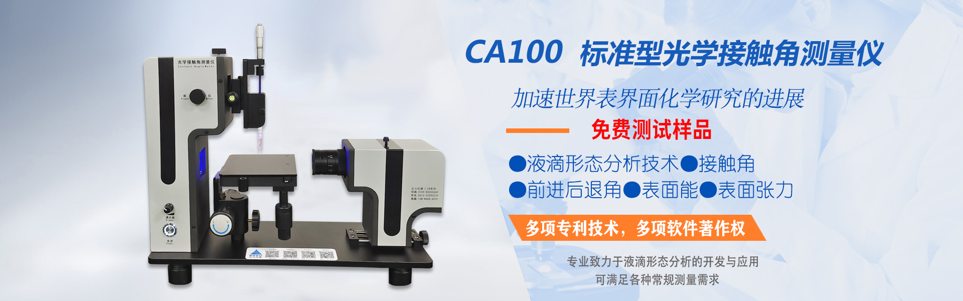 不朽情缘MG-中国官方网站检测设备