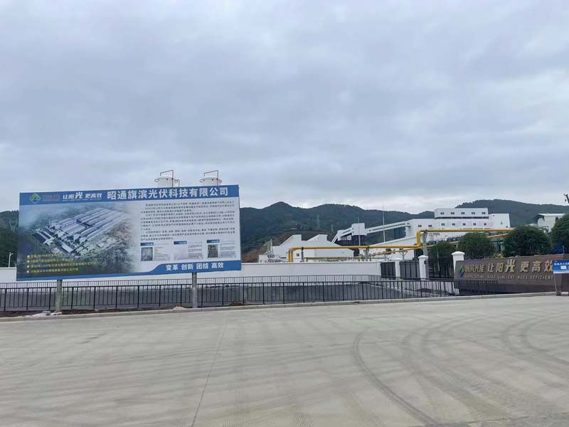  ��ͨ�������Ƽ����޹�˾ǩ����˾2̨�ֳ�ʽ�Ӵ���