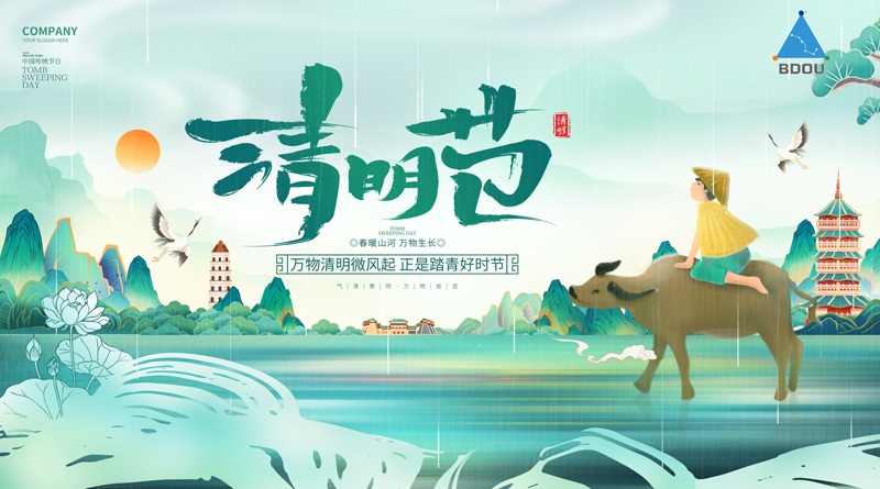 ������ԵMG-�й��ٷ���վ����2024�������ڷż�֪ͨ