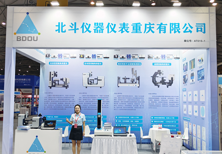 ������ԵMG-�й��ٷ���վ��������ι۵��Ӳ����������ȫ��оƬ�뵼�岩����