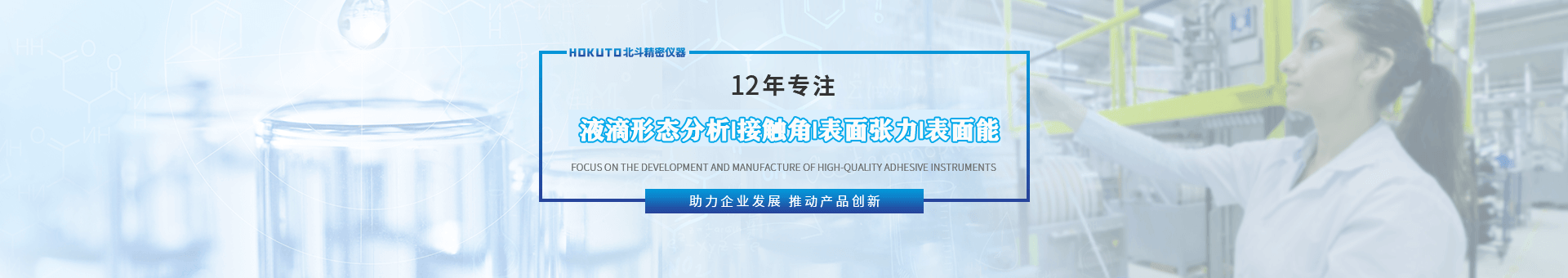 �����ؼ���豸