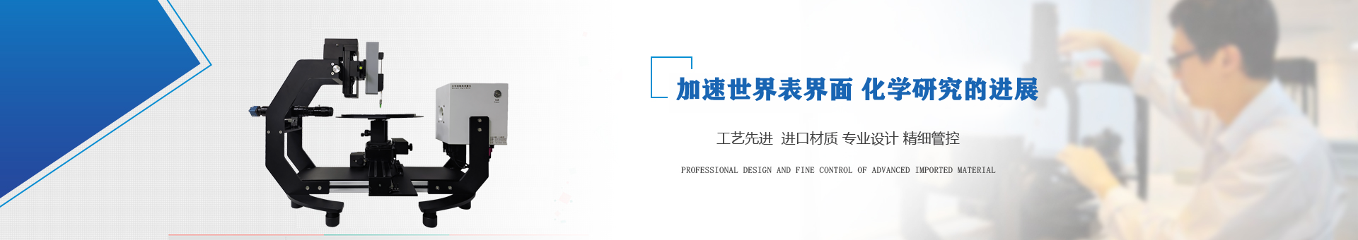 ������ԵMG-�й��ٷ���վ����豸