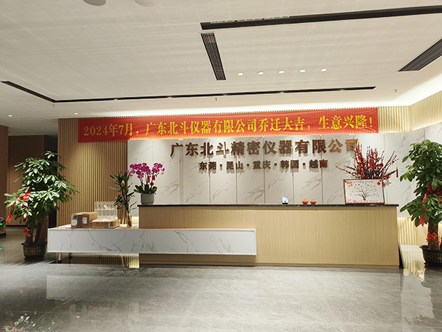 不朽情缘MG-中国官方网站仪器前台