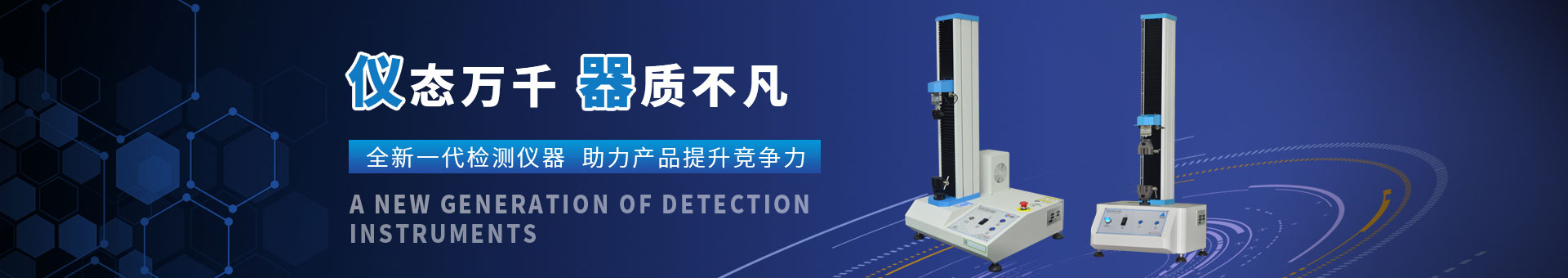 ������ԵMG-�й��ٷ���վ����豸