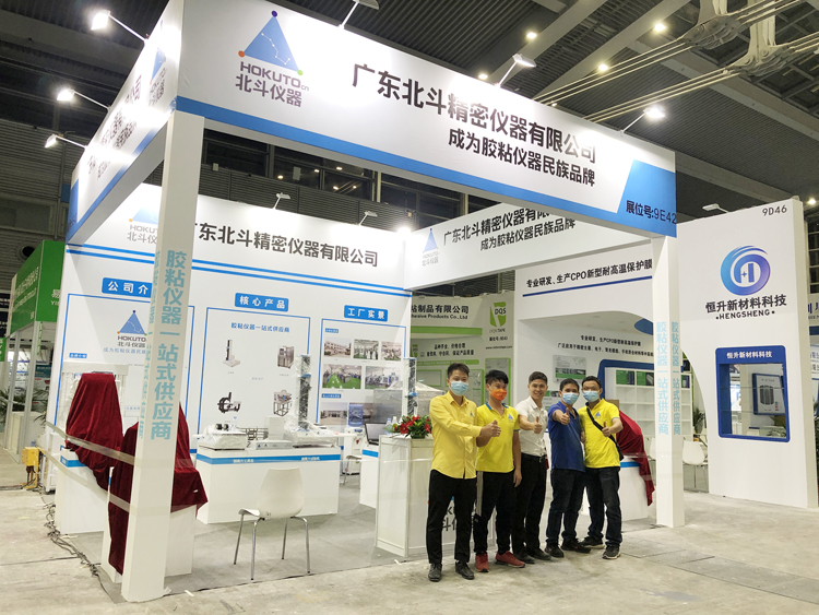 ������ԵMG-�й��ٷ���վ������ֿ�������ι���˾���ڹ��ʱ�Ĥ�뽺��չ