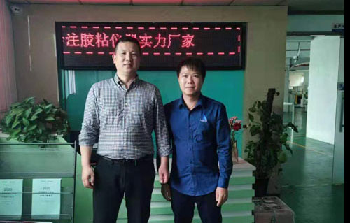 ���ݱ�˹�潺ճ�Ƽ����޹�˾ǩ����˾��̨����