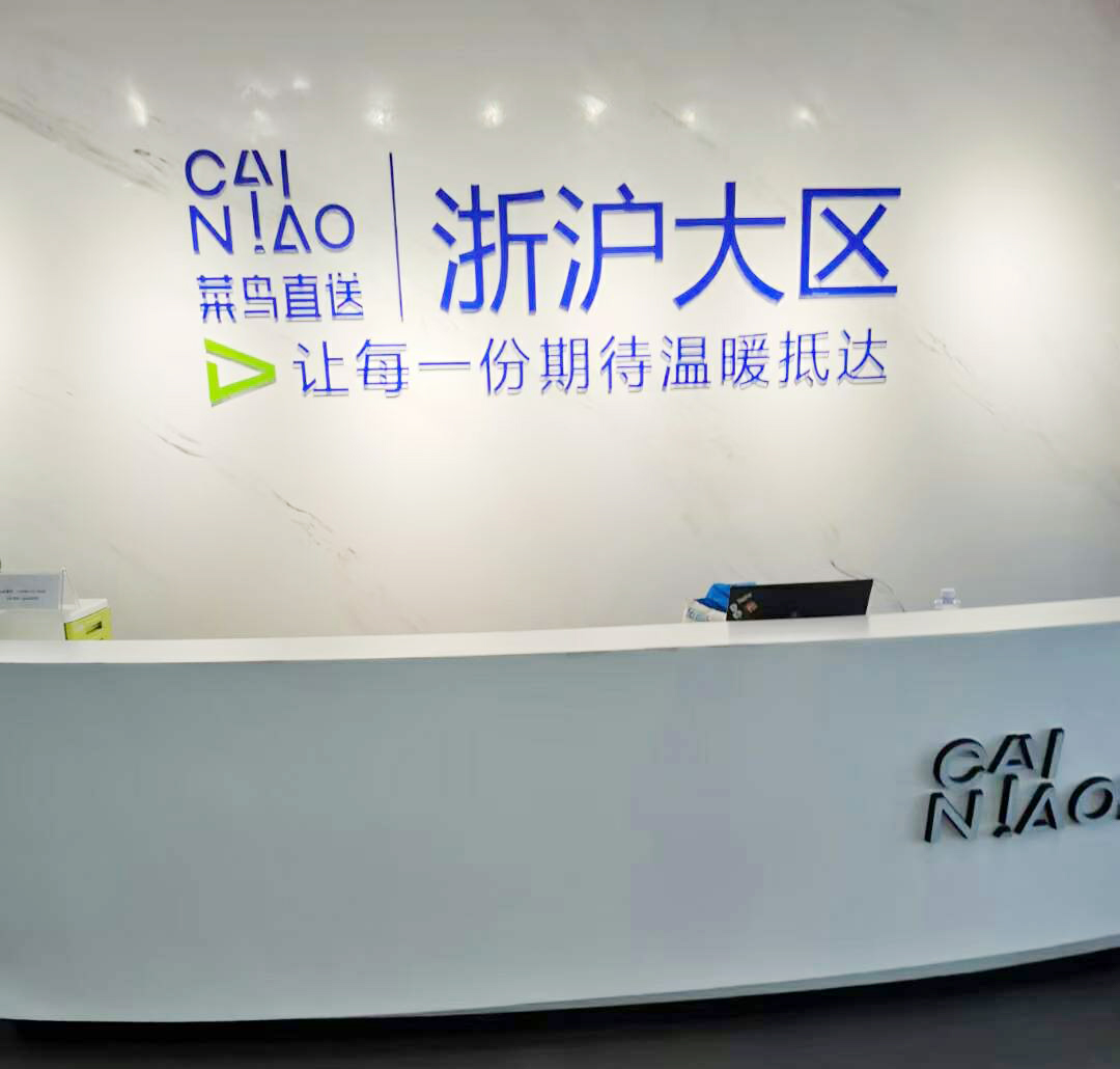 ����Ͱ����²���Ӧ����ҵ��ǩ����˾���ܲ��������