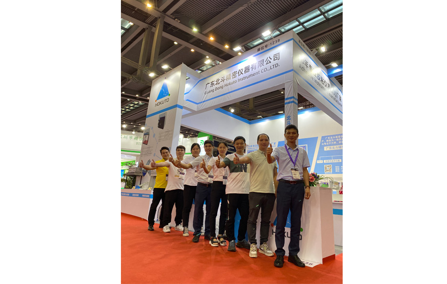 �������ز�����ԵMG-�й��ٷ���վ���������μ�2020�����ڹ��ʸ����ܱ�Ĥ��ճ��������Ĥ����ѧĤչ����ȡ��Բ���ɹ�