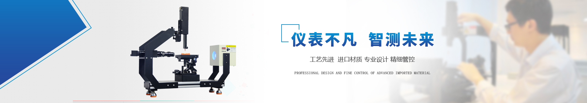 ������ԵMG-�й��ٷ���վ����豸