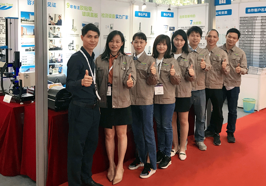 不朽情缘MG-中国官方网站精密仪器展会