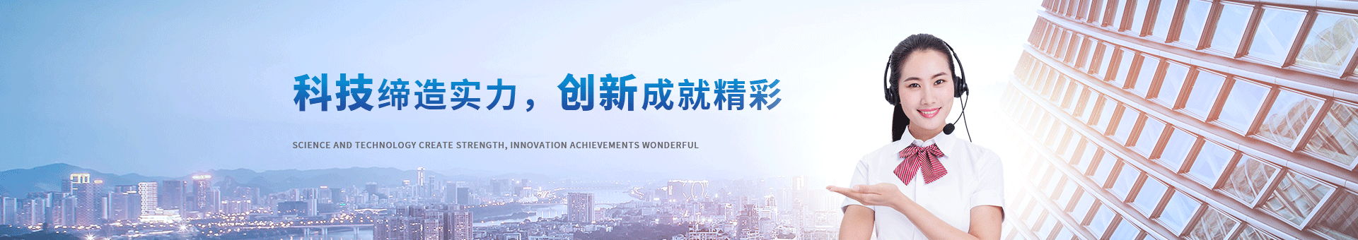 ������ԵMG-�й��ٷ���վ����豸