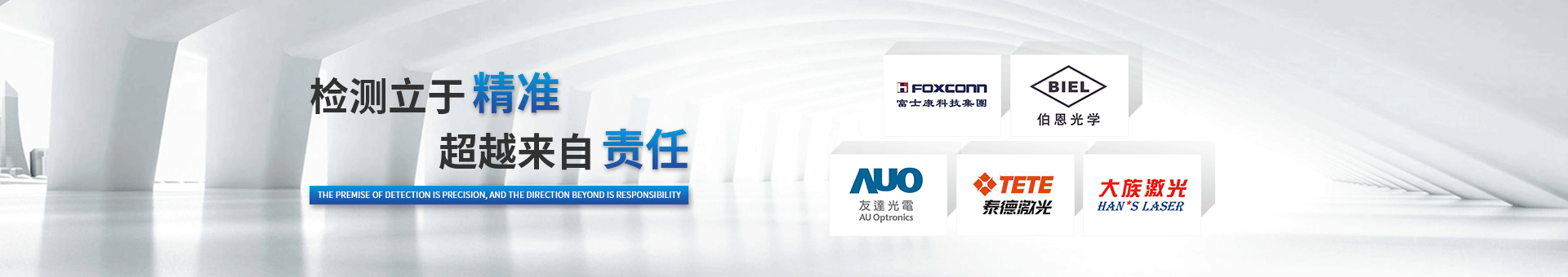 ������ԵMG-�й��ٷ���վ����豸