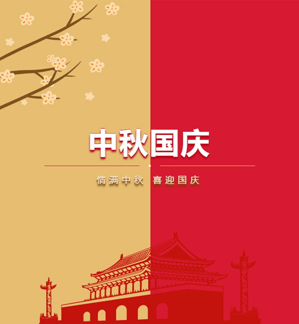 ������ԵMG-�й��ٷ���վ--�������ż�֪ͨ