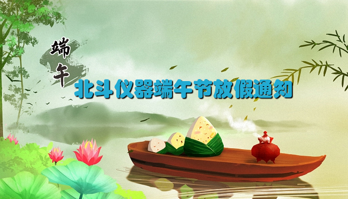 ������ԵMG-�й��ٷ���վ����2023�����ڷż�֪ͨ