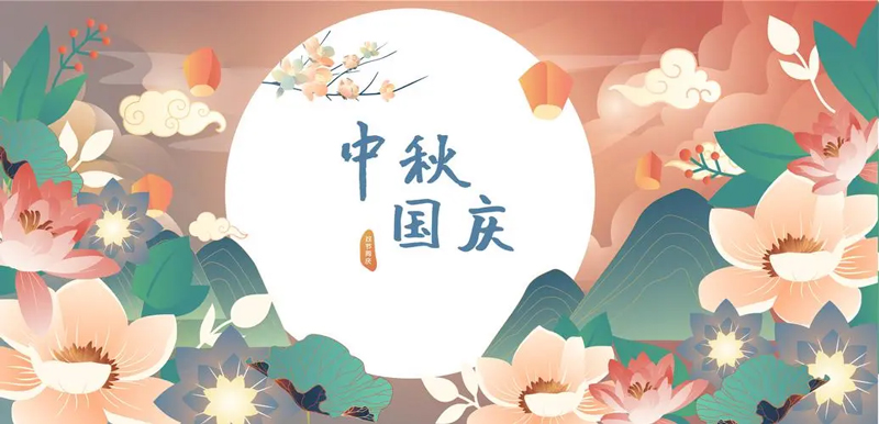 ������ԵMG-�й��ٷ���վ����2023������ ����˫�ڷż�֪ͨ