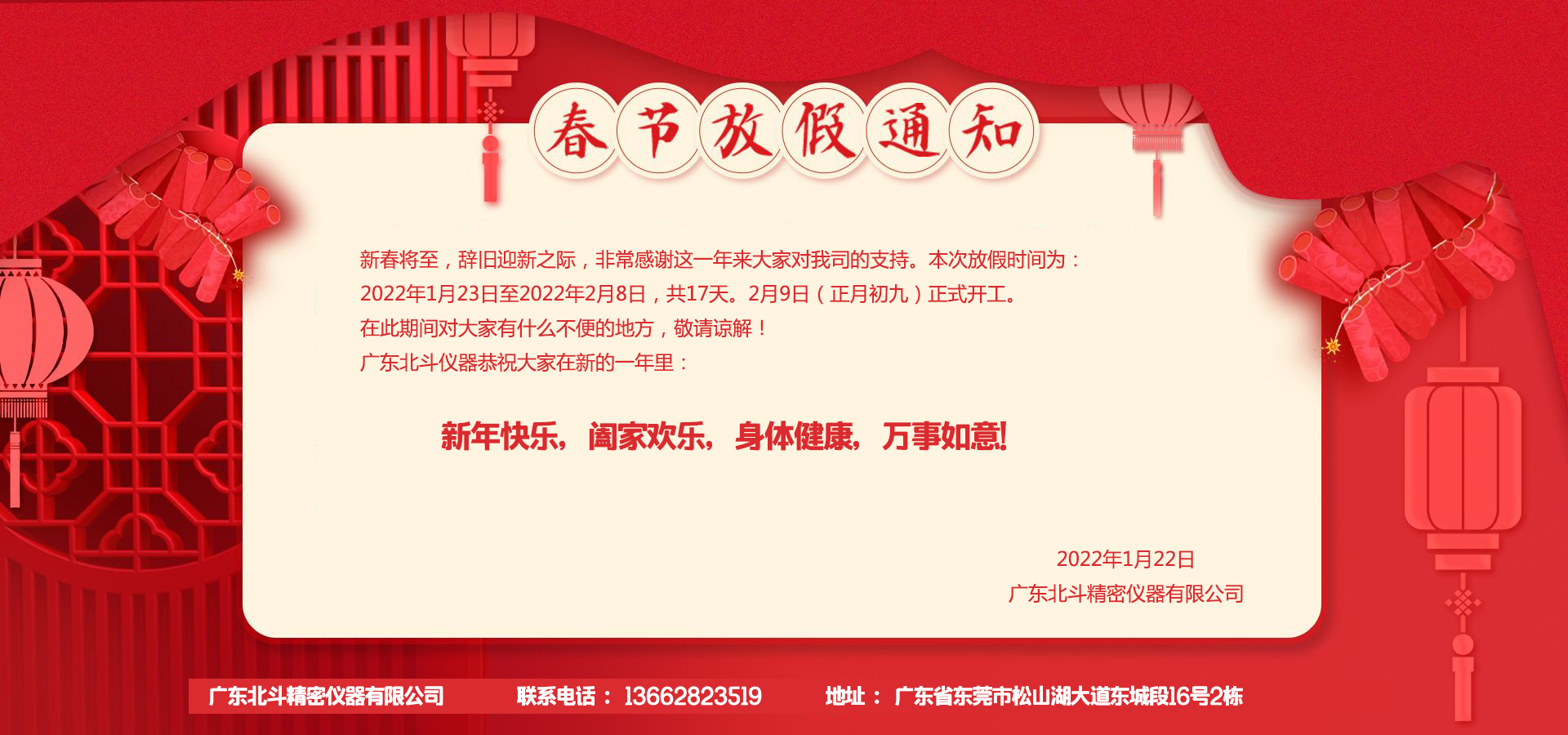 ������ԵMG-�й��ٷ���վ�������ڷż�֪ͨ